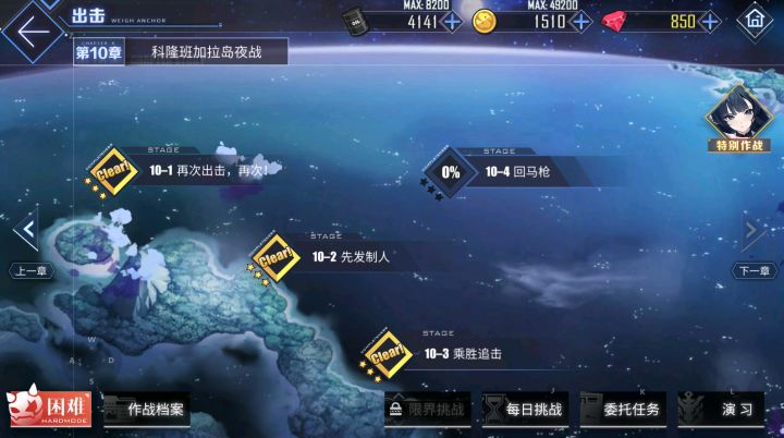 初入坑萌新,感觉自己进入了恶循环!截图
