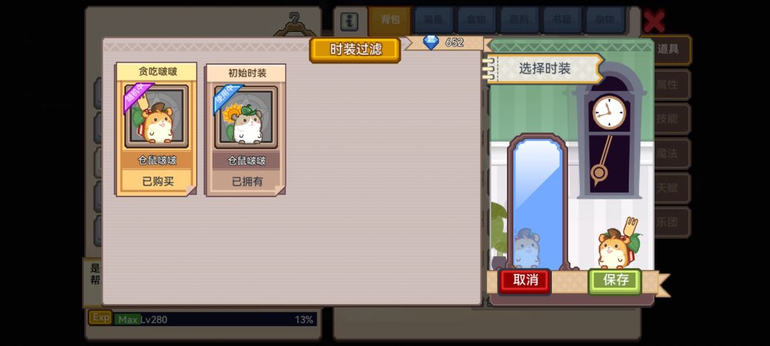 😭皮肤bug是不是修了为什么我不成功 1