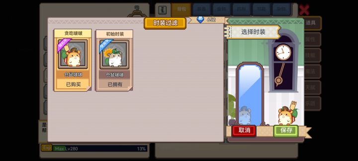 😭皮肤bug是不是修了为什么我不成功截图