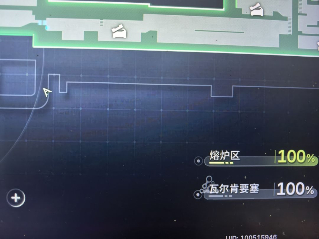 图二全收集 2