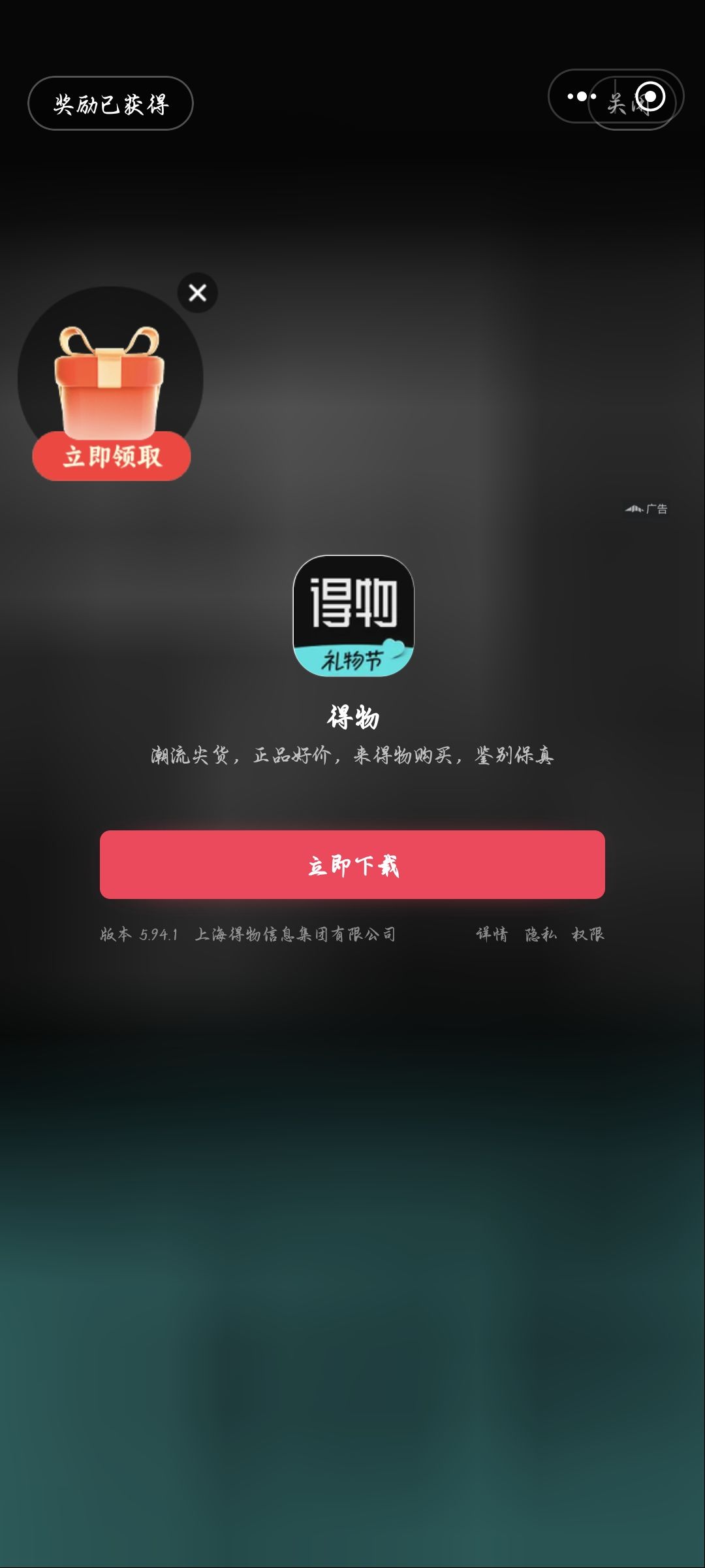 动态图片 1