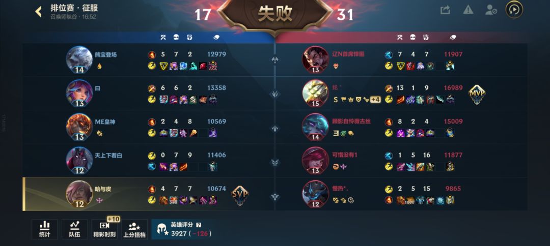 官方滚出来看看 1