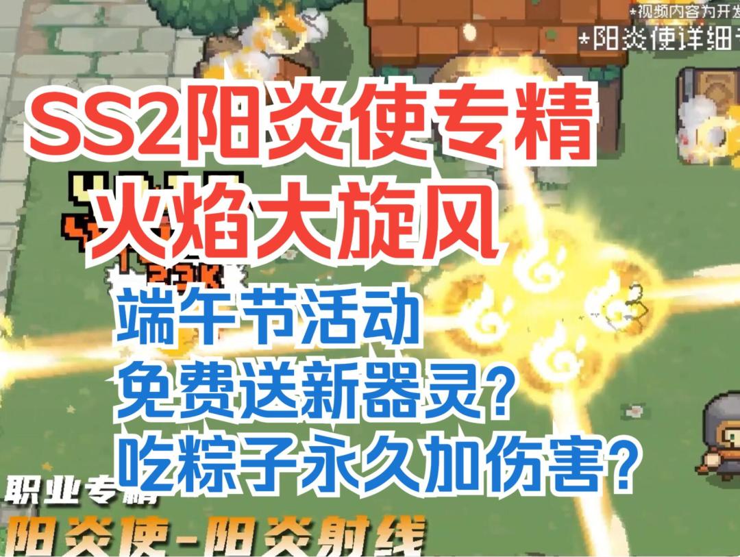 video-4964125