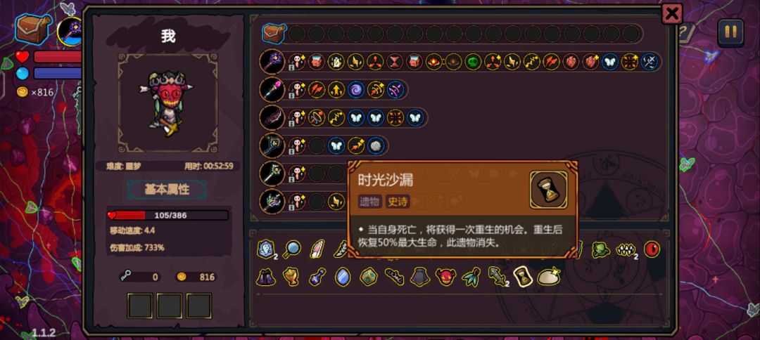 解放双手照搬一图流 2