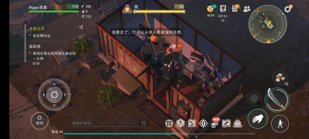 石灰石峭壁 2