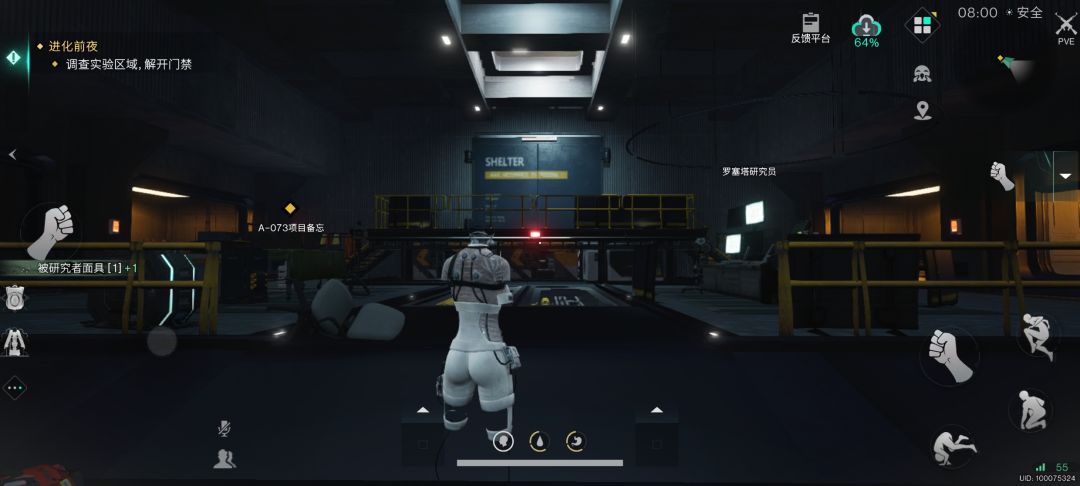 遇到的bug 1
