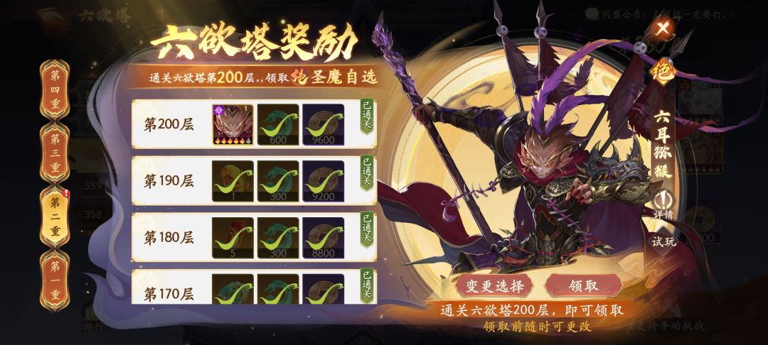 嗯...打到400层了才发现 1