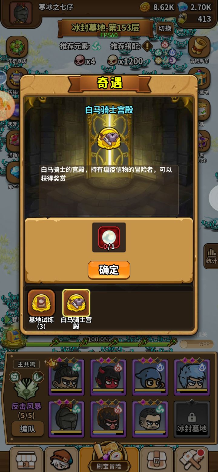 大佬们这个任务怎么做截图