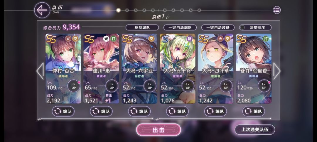 哪有赌狗天天输 1