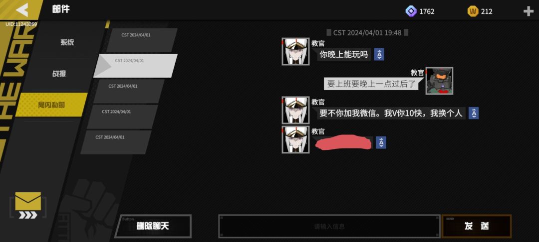 这游戏大小月卡战令档不配玩是吧。 3