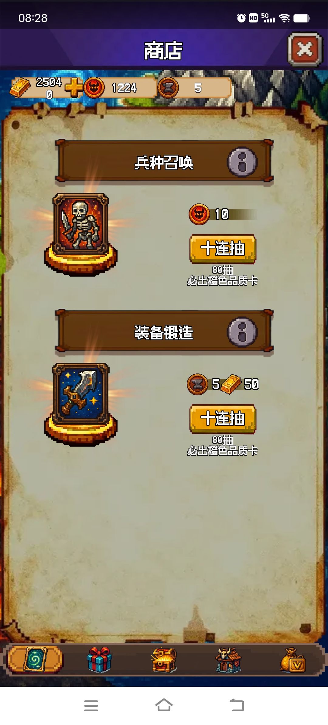 抽兵种怎么抽好 1