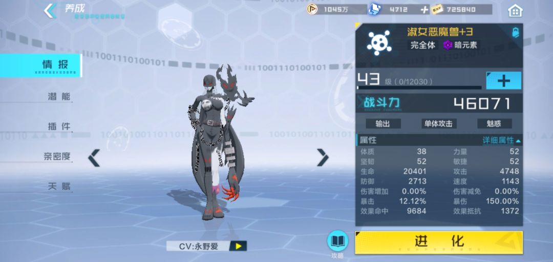 动态图片 3
