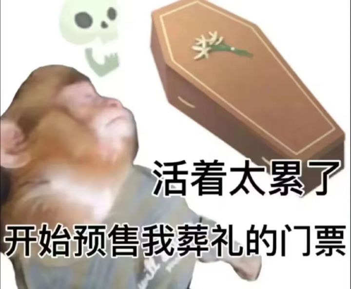 看着活动上的时间截图