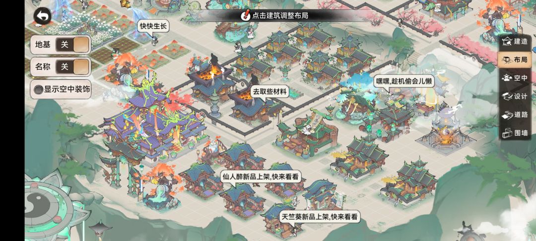合理的现代化城市 3