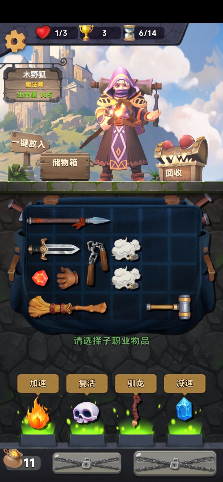 绝了，这一局怎么什么BUG都让我遇到了截图