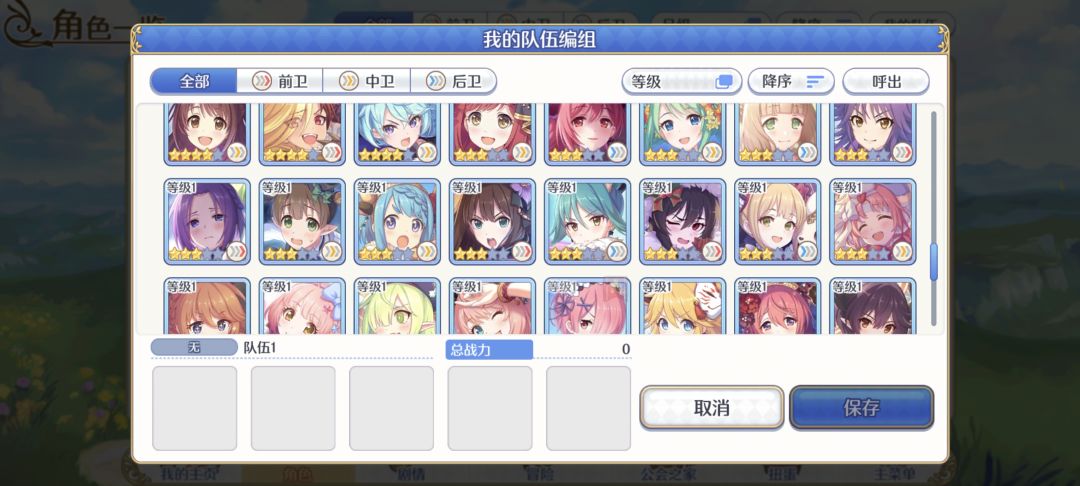 大佬们刚回坑,这游戏一点也看不懂了 4