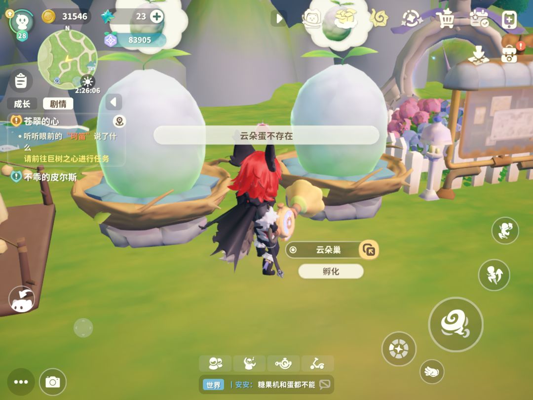 孵蛋bug 1