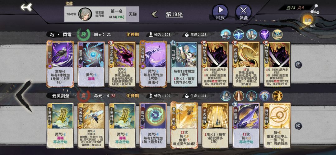 聆雨拯救了我的吃鸡率 5