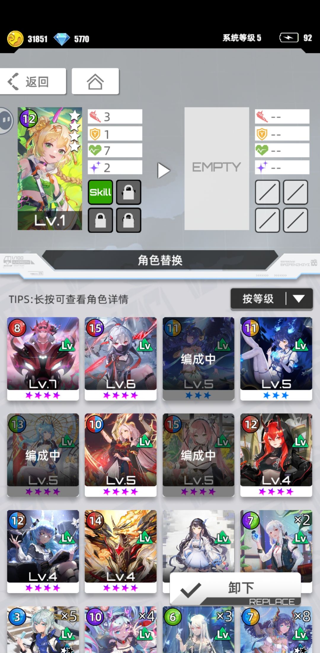 【我的百分之一】+【百分之一】 2