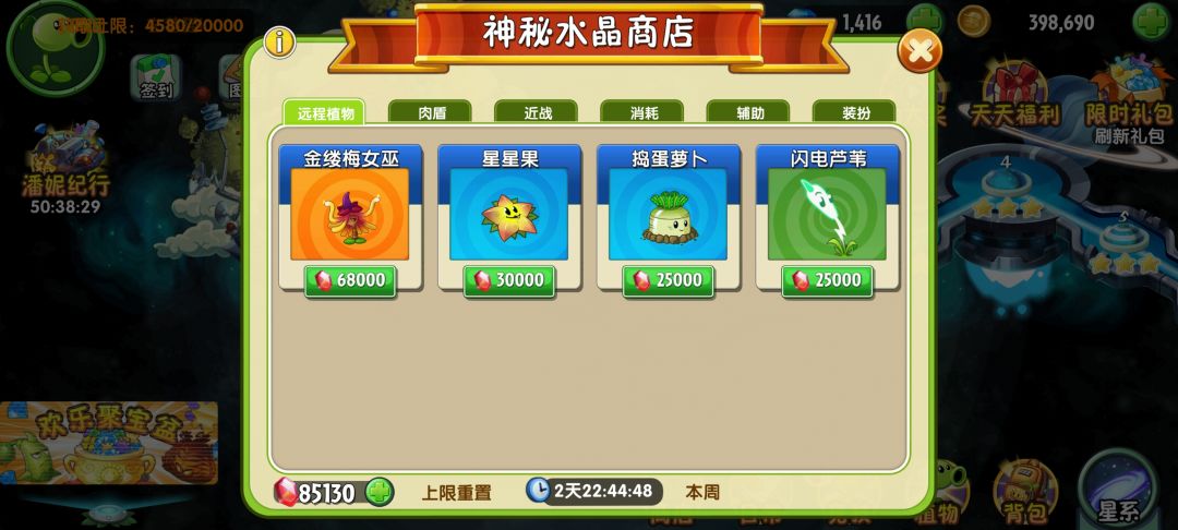 攒够了,大佬们快帮我看看! 6