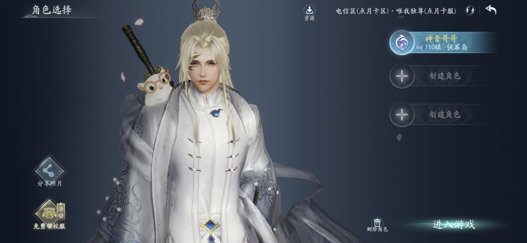 万事俱备,只等开服 2