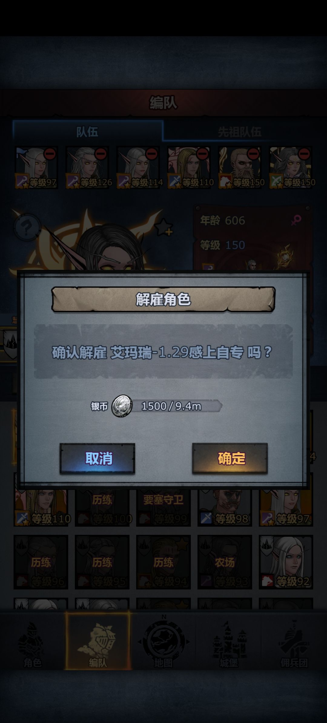 六百年时光,感谢你的陪伴 2