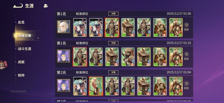 玩着玩着妖族就又不见了，能不能行啊？截图