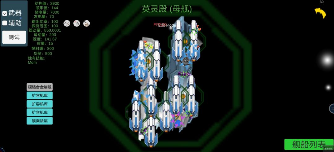 纳米飞机海!小子! 2