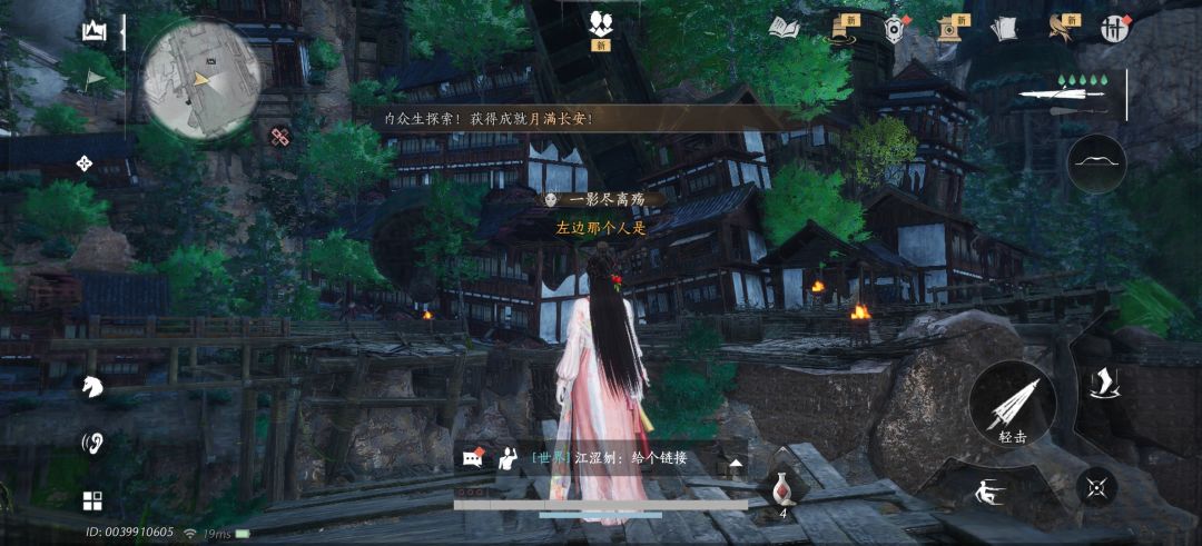 没开放地区内部长这样,看着像半成品。 4