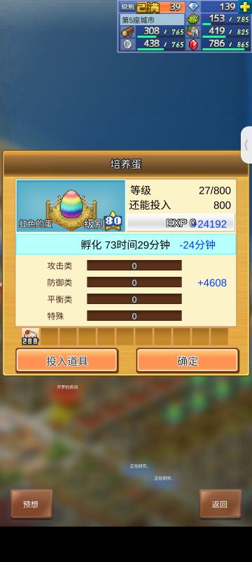 ★开罗司令配方★