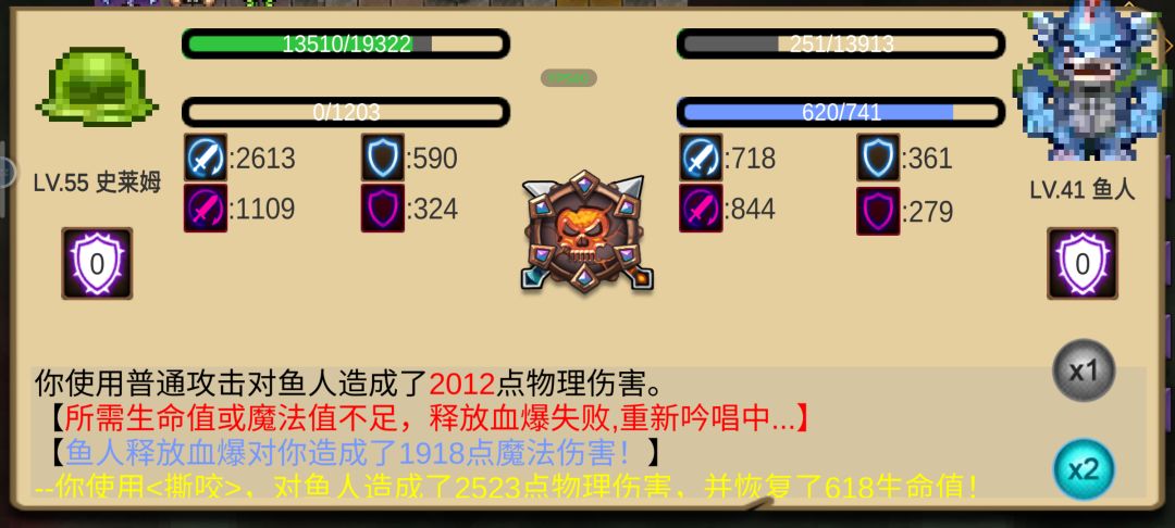 bug 2