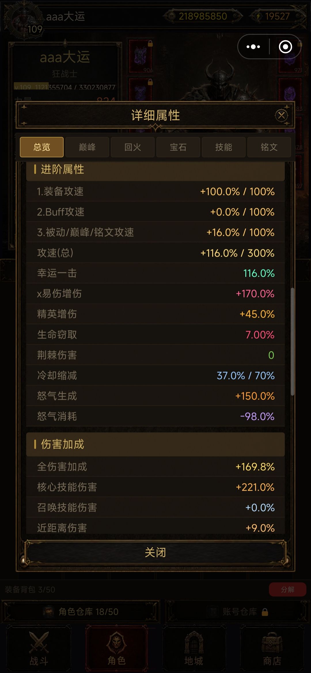 新手 2
