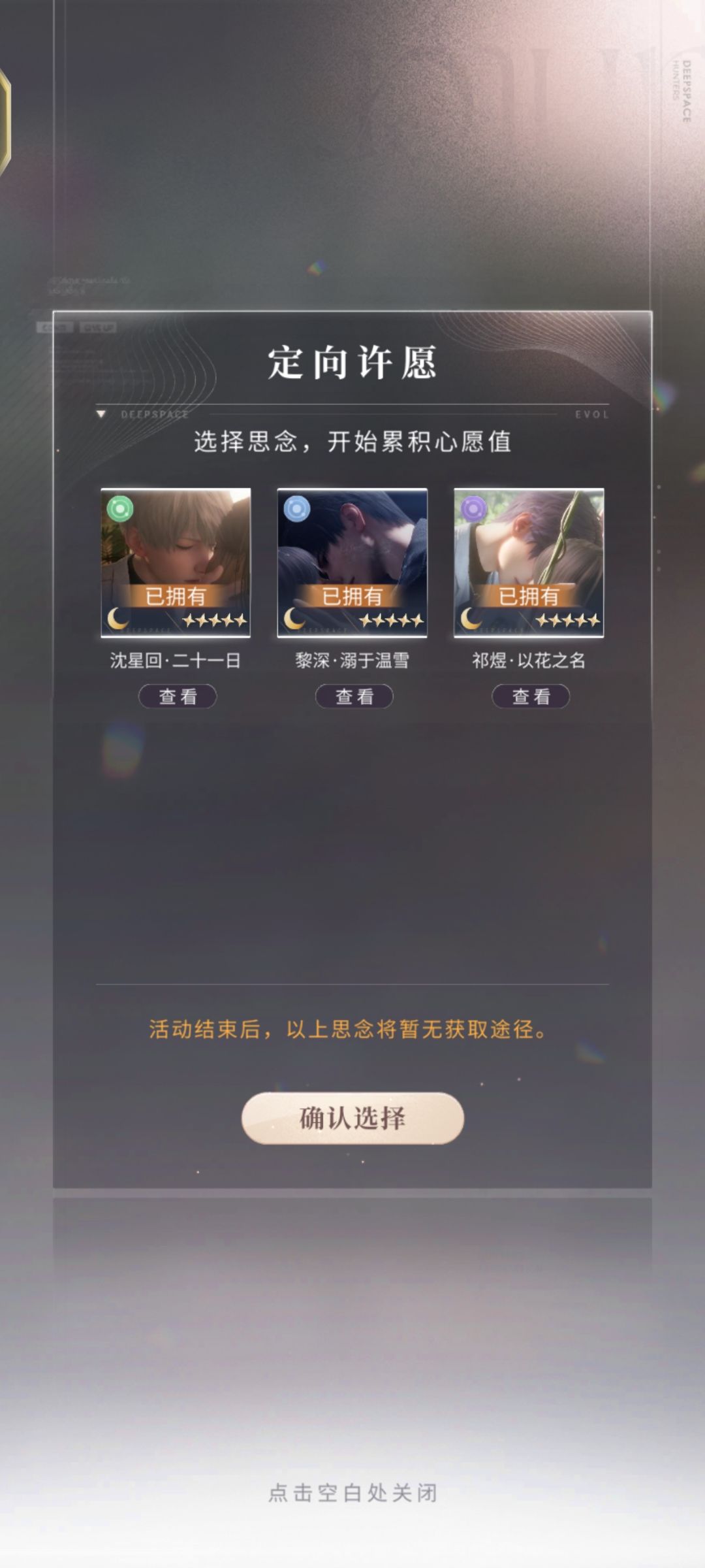 7月月供计划！太给力了！ 6