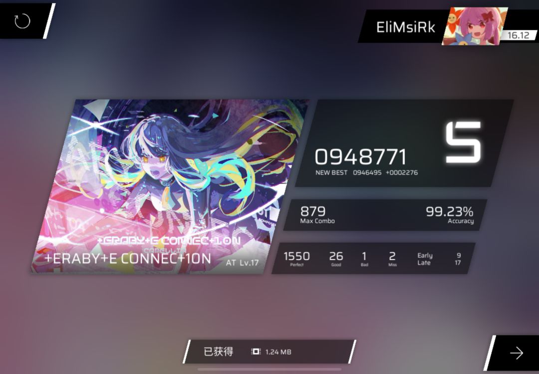 Krismile迅速的回归(?) 8
