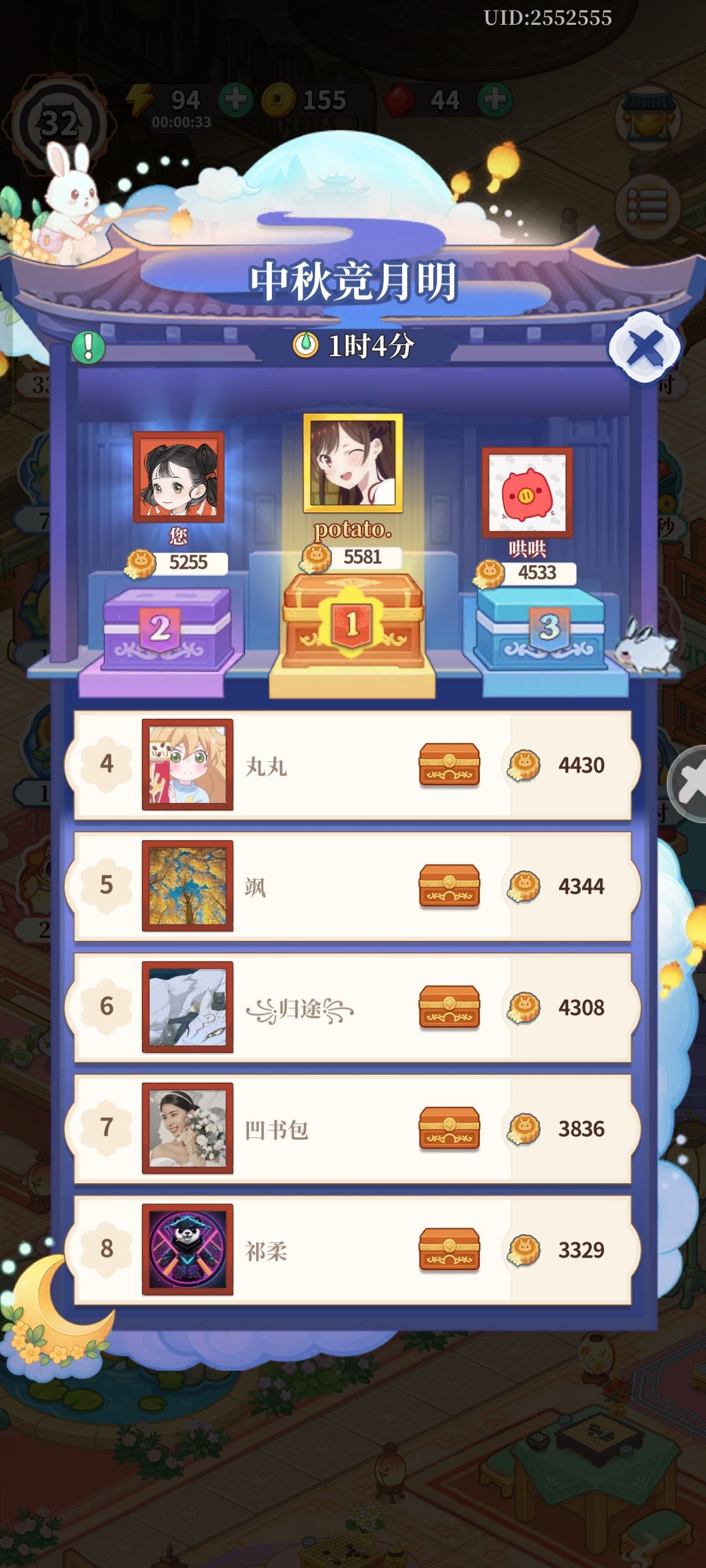 这个榜真的没问题吗？＃摸脑壳 3