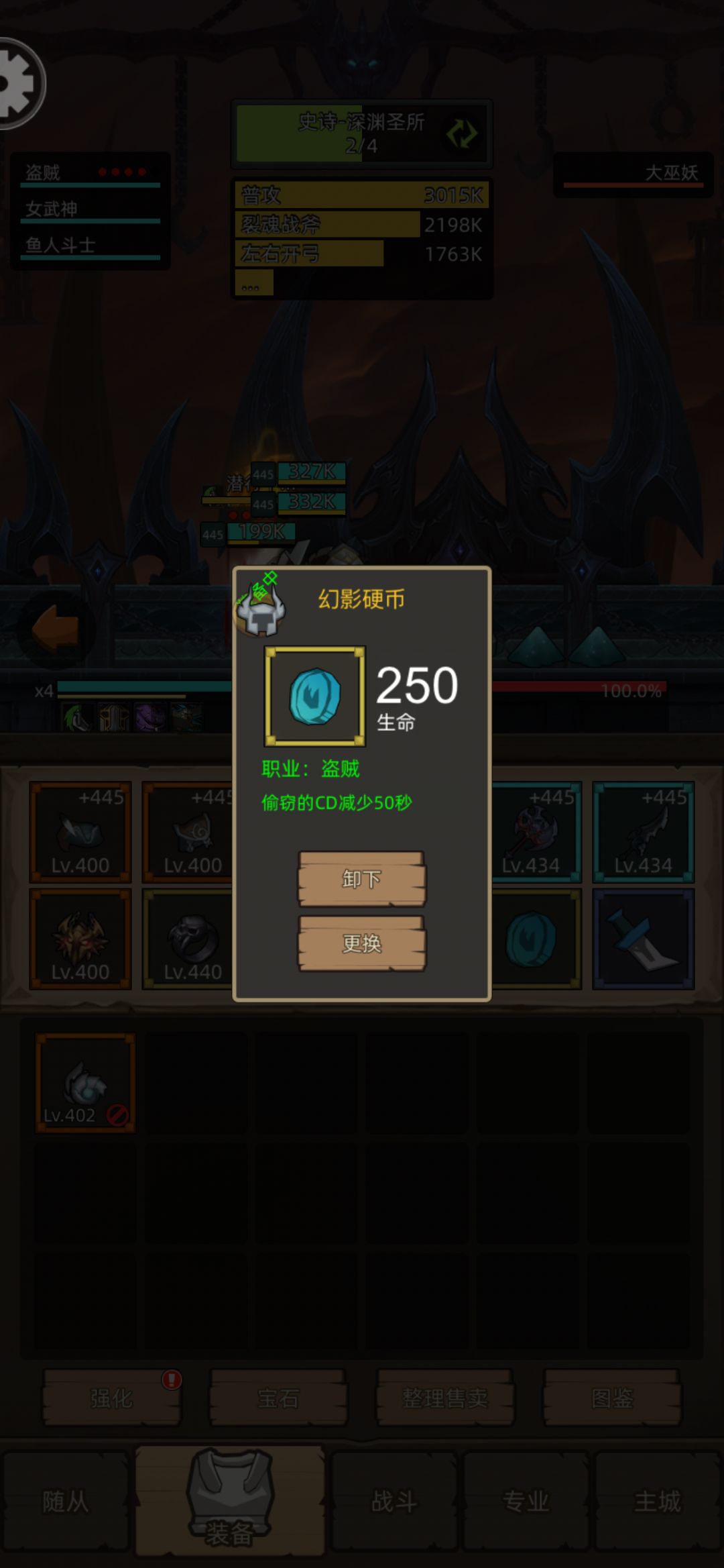 神偷流狂徒贼可以挂机啦! 1
