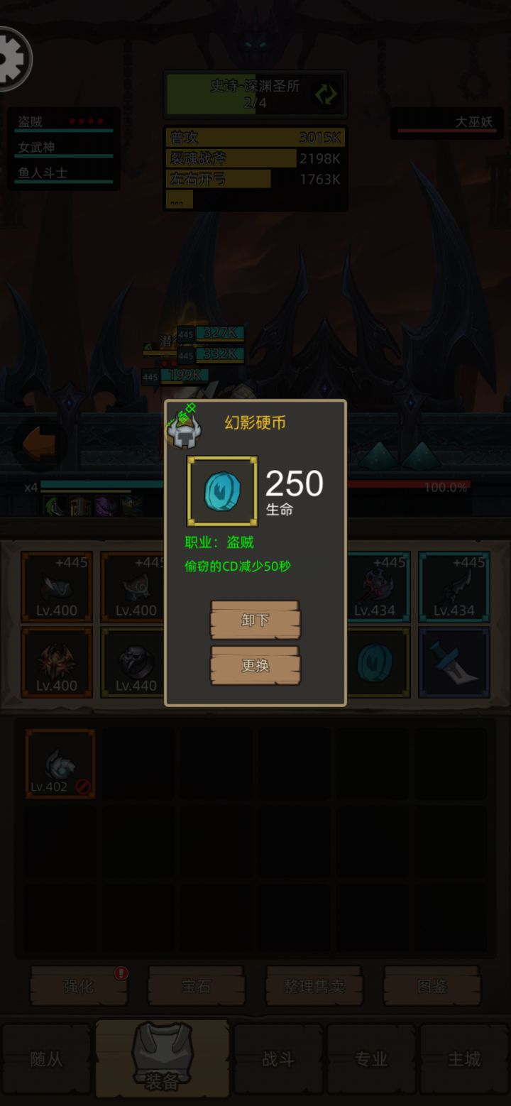 神偷流狂徒贼可以挂机啦!截图