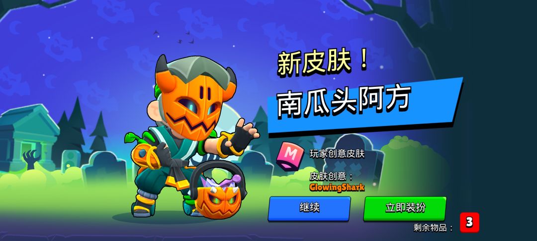今天10个箱子抽爽了 5