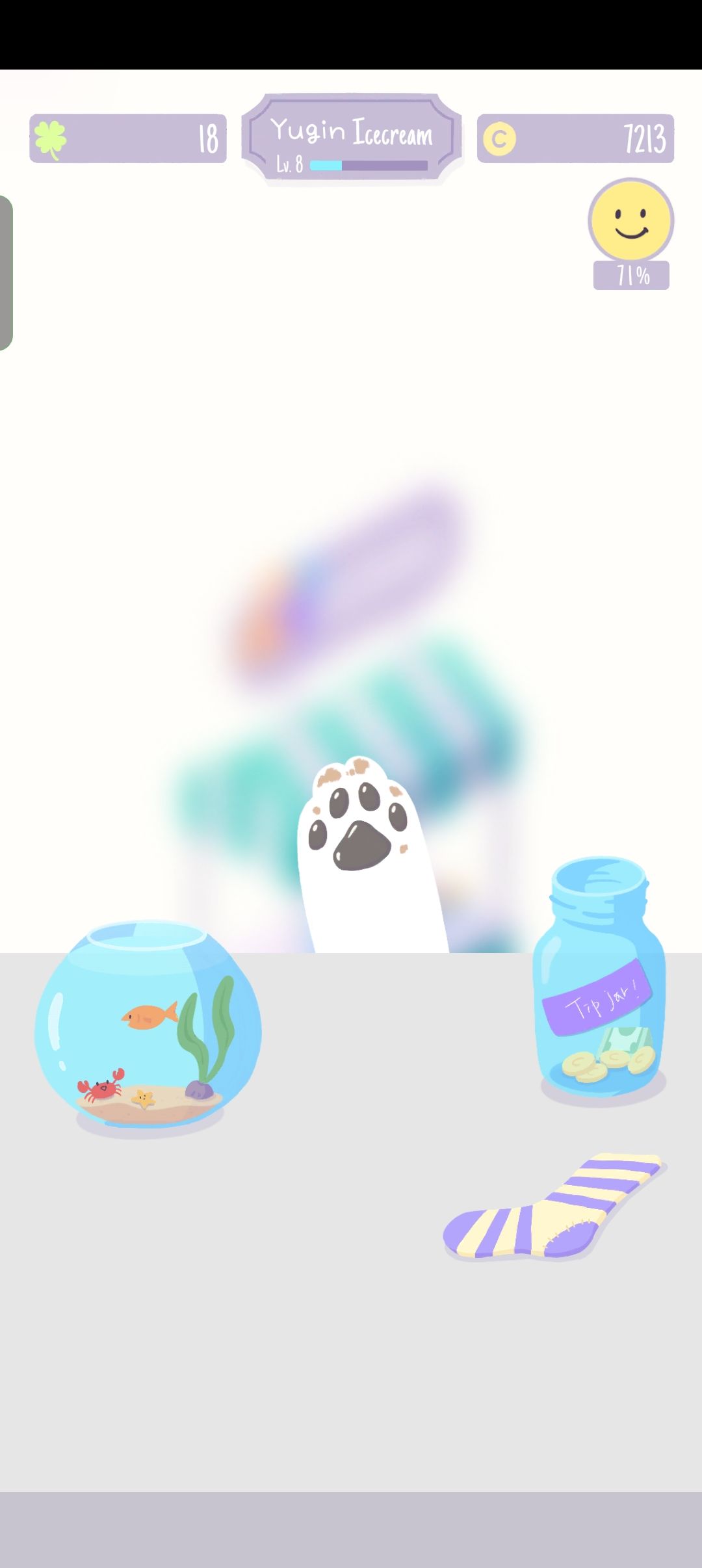你这个脚脚这么脏脏 2