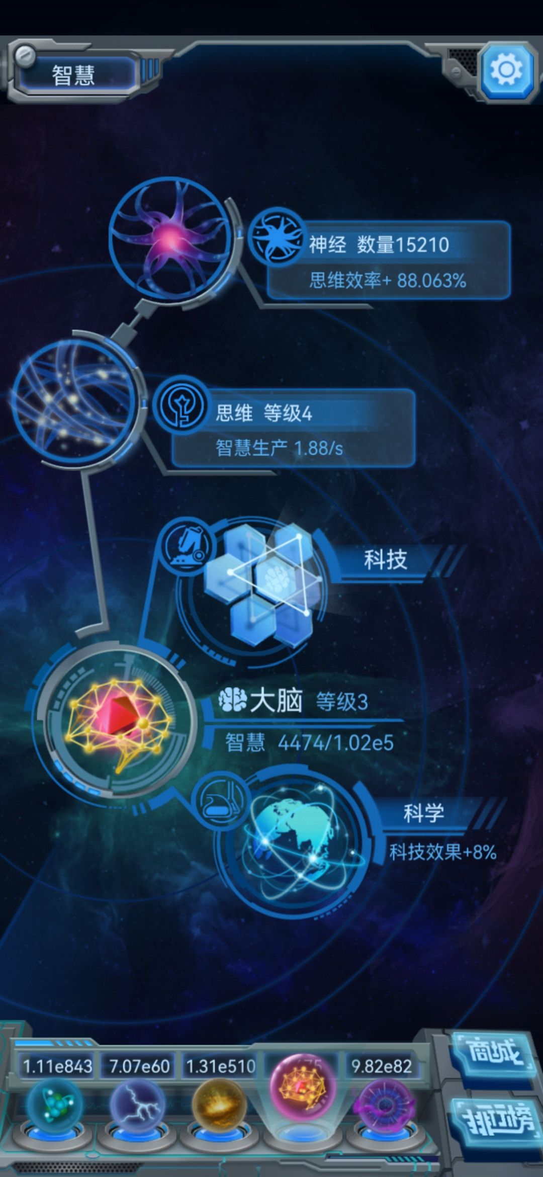 动态图片 5
