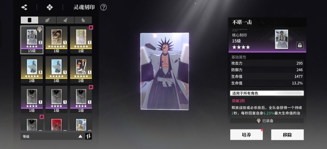 更新后加入了图鉴成就，虽然票不多 4
