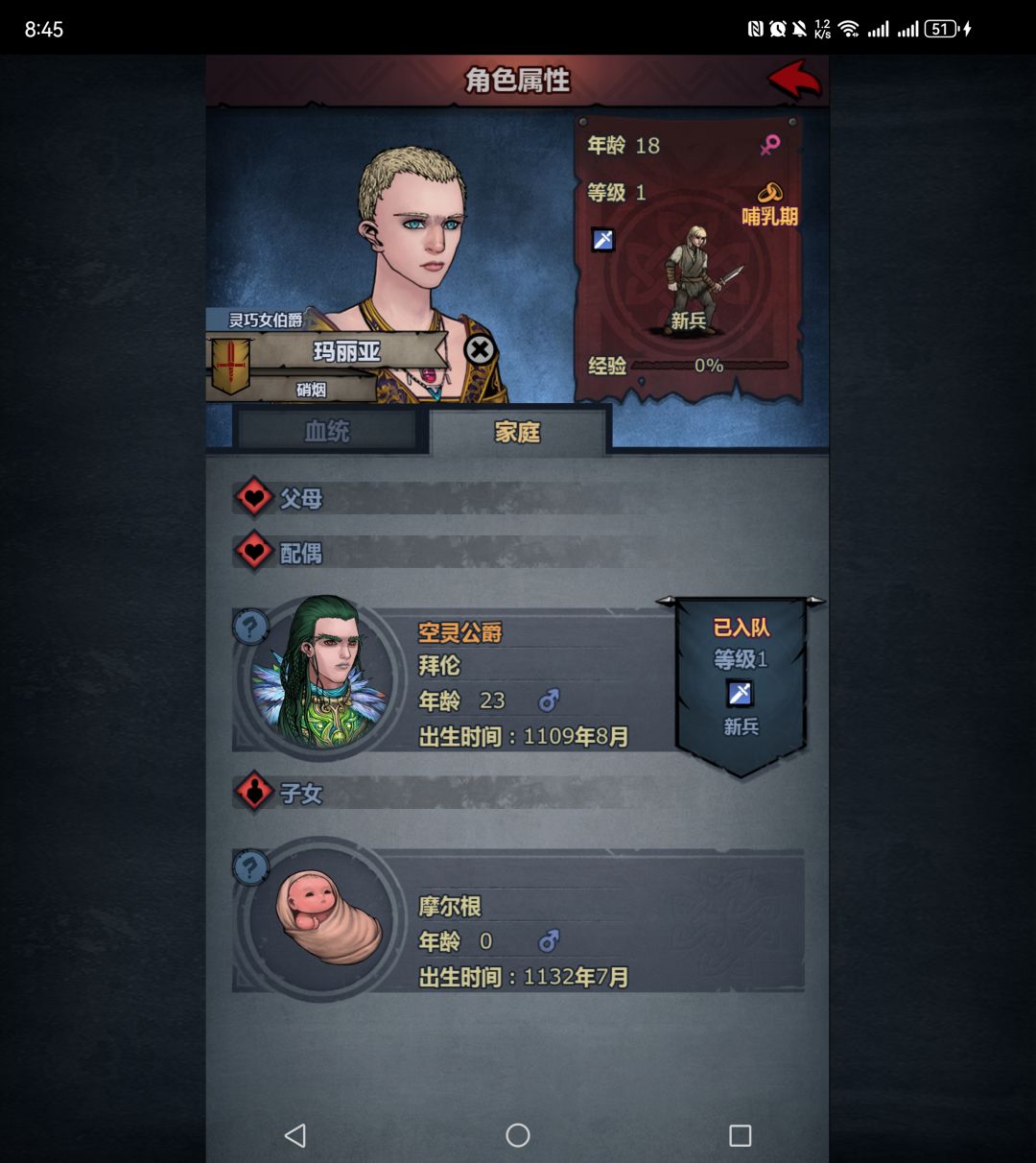 法拉血真太强了 1