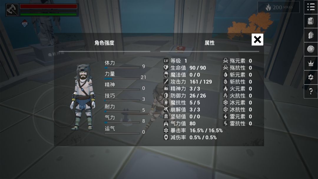 战士,你值得拥有。 3