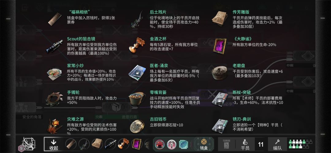 动态图片 4