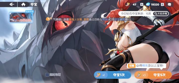 大佬们新区夺宝要抽吗截图