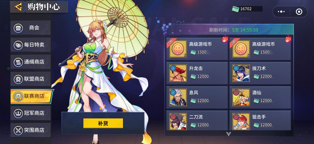 开服攻略《萌新在新服开服期怎样抢占先机?》 2