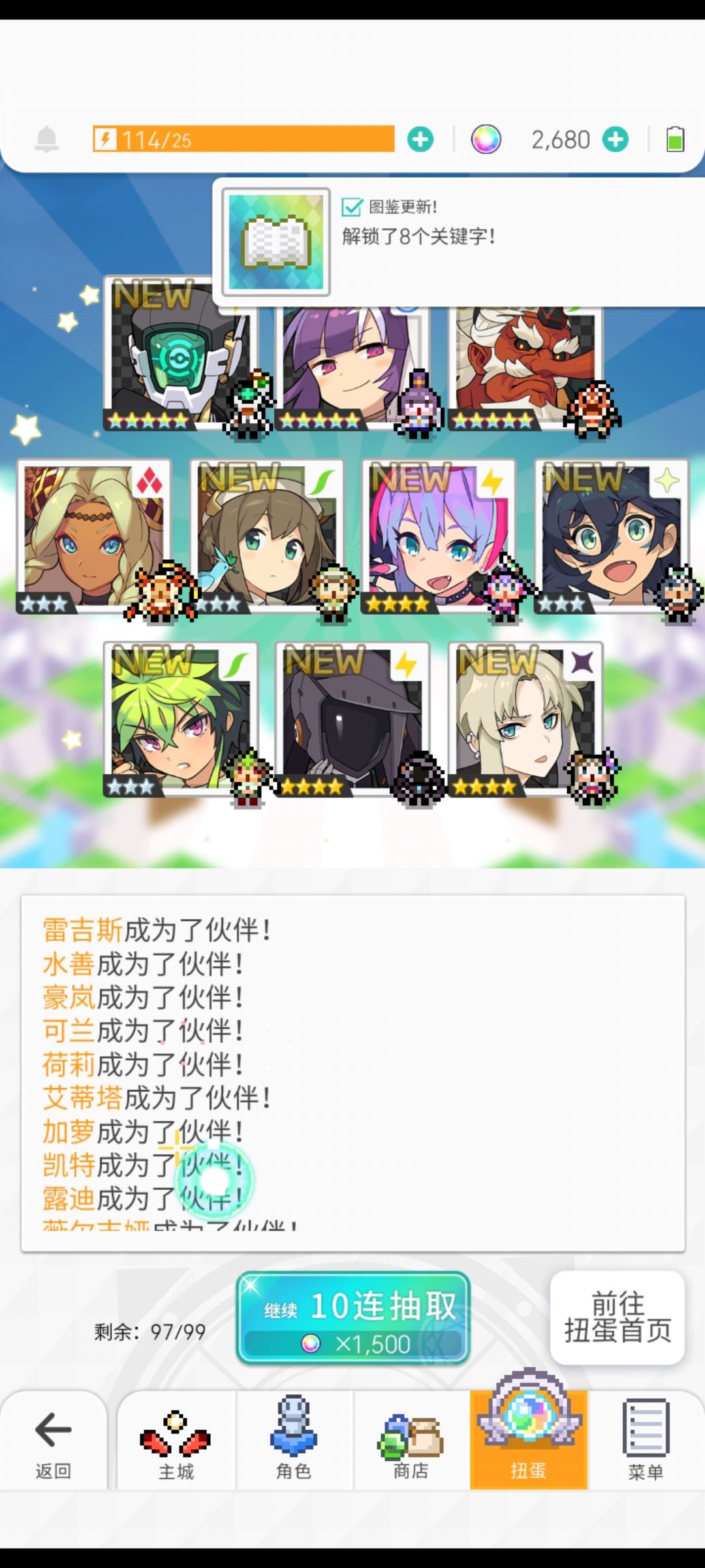 新手有问题 1