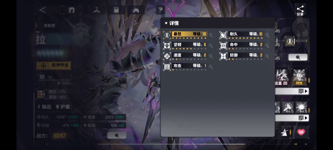自从角斗场自选模式被拉条队揍了后我悟了 2