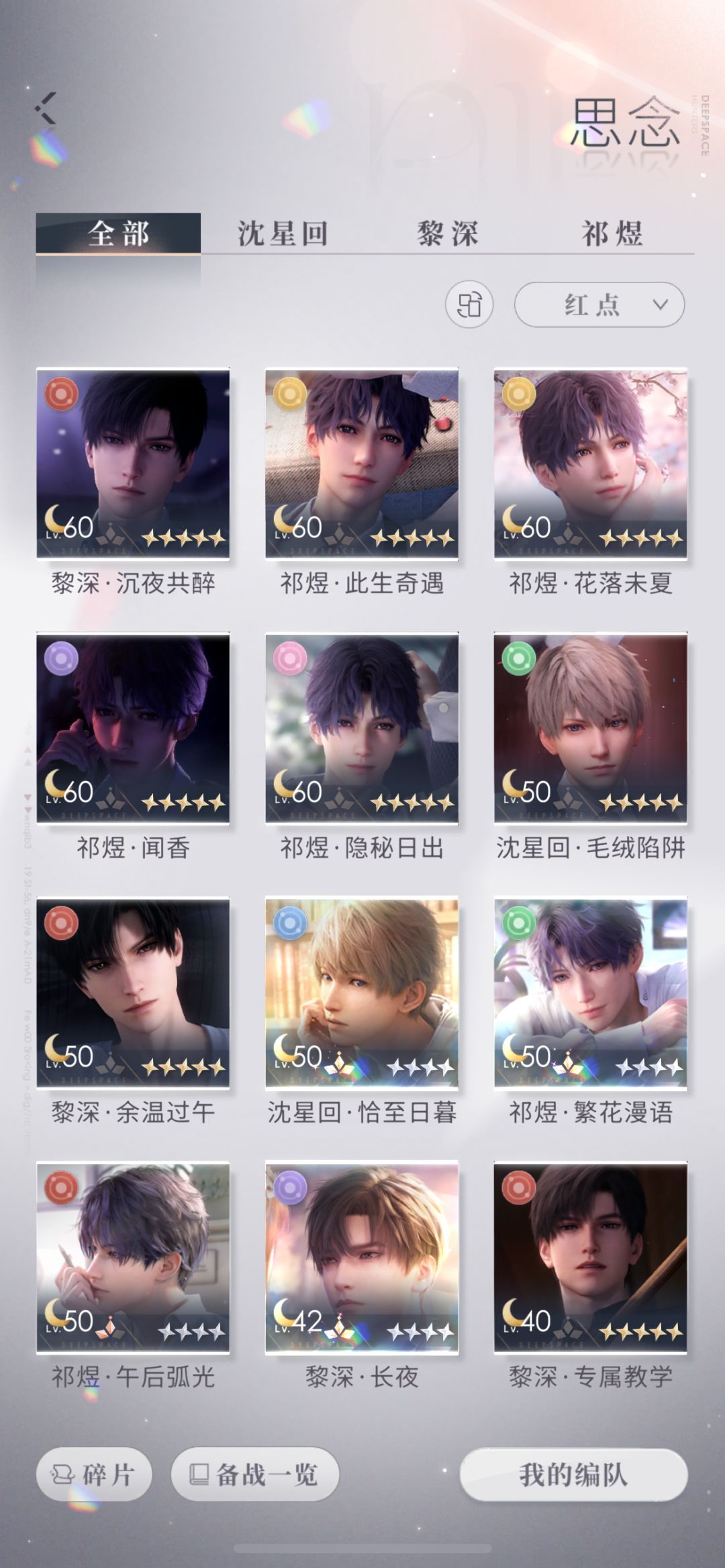 大人们请进,能给点建议吗? 2