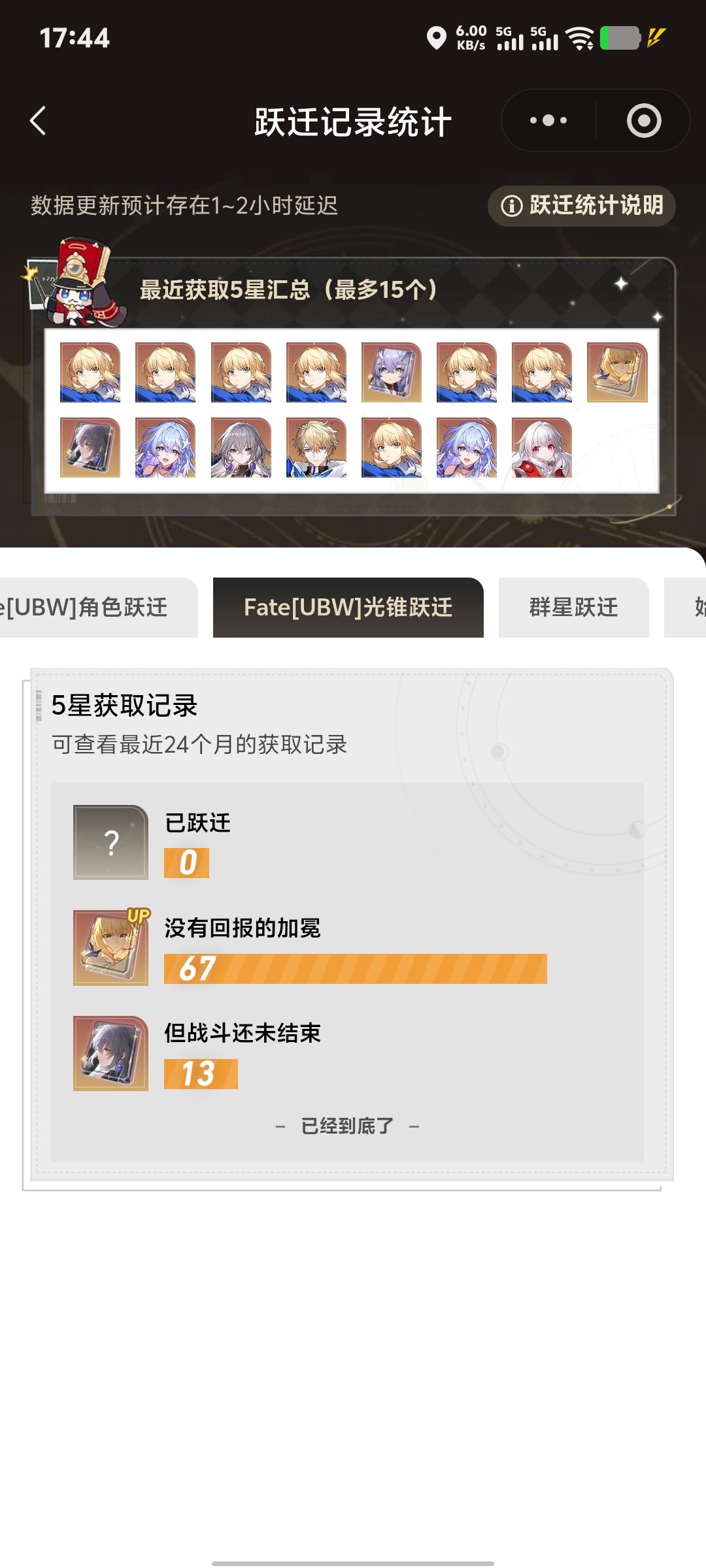 无需多言,我先上图了 3